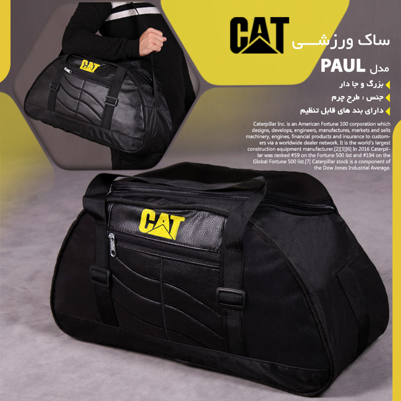 ساک ورزشی CAT مدل Paul