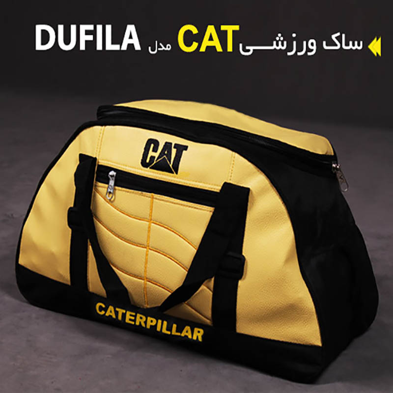 ساک ورزشی CAT مدل Dufila