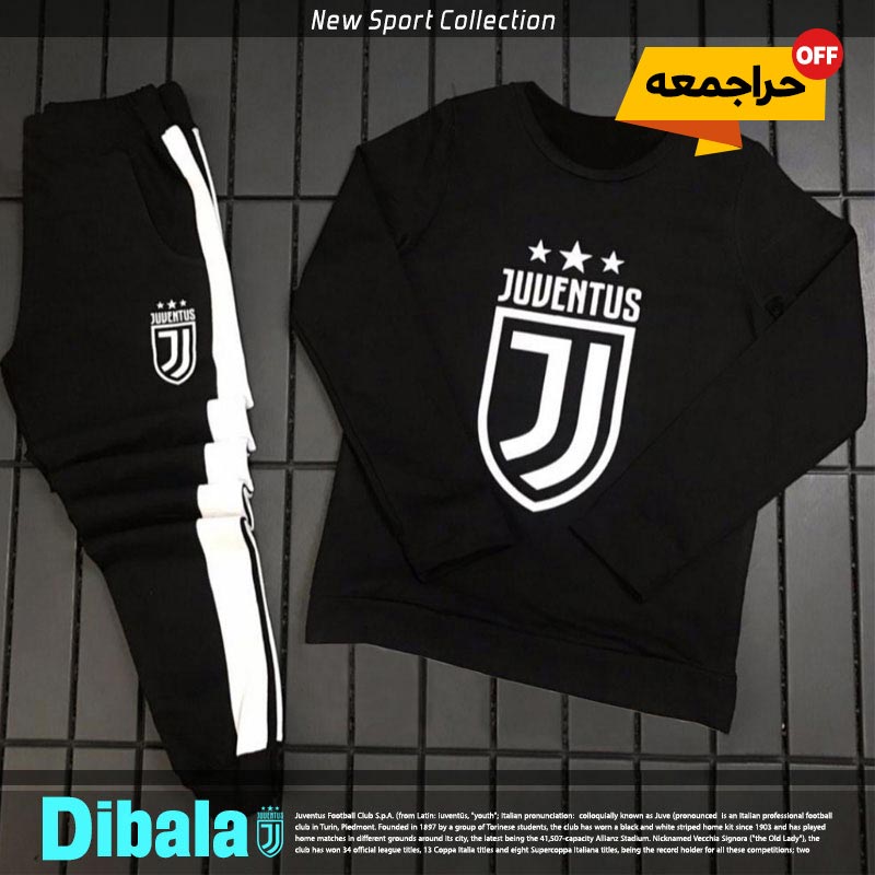 ست بلوز و شلوار Juventus مدل Dibala