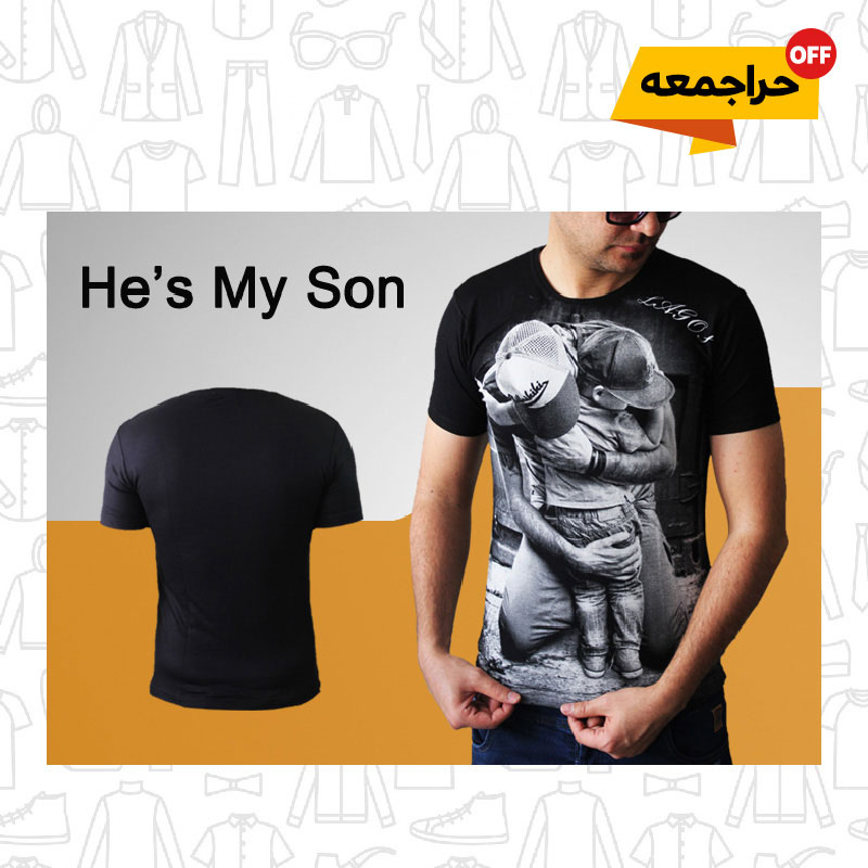 تیشرت-مردانه-طرح-Hes-My-Son